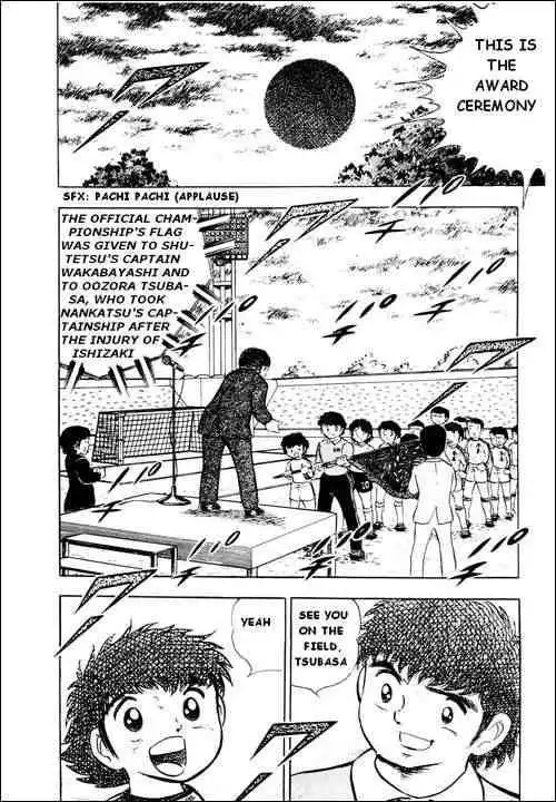 Captain Tsubasa Chapter 8 33